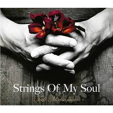 Tak Matsumoto Strings of My Soul [CD] (Vinyl)