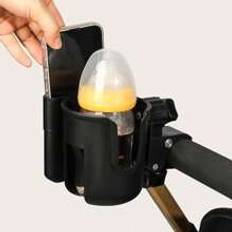 2 In 1 Baby Stroller Phone & Holder