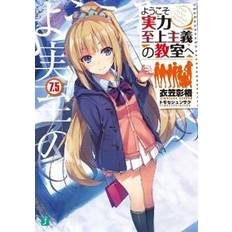 Classroom of the Elite Light Novel Vol. 7.5 (Häftad)