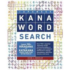 Japanese Books Japanese Kana Word Search Ryan John Koehler