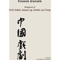 Kinesiska E-böcker Kinesisk dramatik Xiao Jing,Gao Xingjian,Huang Ying,Yue Yuan (E-bok)