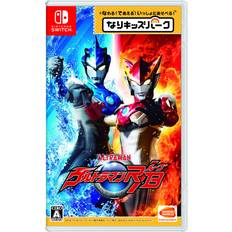 Kids Nintendo Switch Games Bandai Namco Games Nari Kids Park Ultraman R/B Nintendo Switch Region Free Japanese Version
