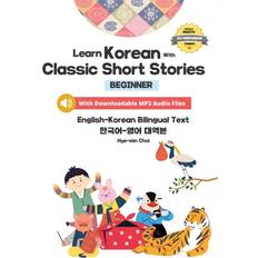 Learn Korean with Classic Short Stories Beginner Downloadable Audio and English Korean Bilingual Dual Text-Hye-min Choi (Hæftet)