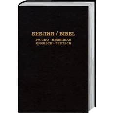 Die Bibel
