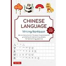 Chinese Books Chinese Language Writing Workbook: A Complete Introduction to Chinese Characters with 110 Gridded Pages for Handwriting Practice (Free Online Audio Online Audio for Pronunciation Practice) Paperback