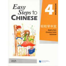 Chino Libros Easy steps to chinese vol.4 workbook