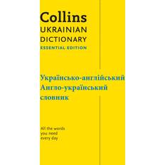 Ukrainsk Bøger Ukrainian Essential Dictionary Dictionaries 9780008567903