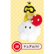 Sanei Super Mario All Star Collection AC28 Lakitu 8" Plush