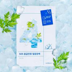 Numbuzin Facial Masks Numbuzin No. 4 SOS Icy Soothing Mask