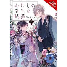 My Happy Marriage, Vol. 5 light novel (Häftad)