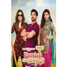 Punjab Nahi Jaungi DVD