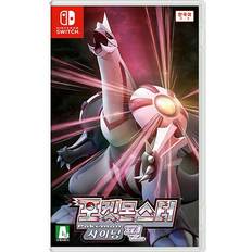 Pokemon shining pearl factory sealed - switch