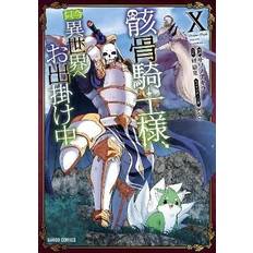 Books Skeleton Knight in Another World Manga Vol. 10