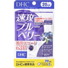 DHC Swift Attack Blueberry 40 pcs