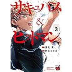 Succubus and Hitman Vol. 3 Makoto Fukami 9781638587910 (Hæftet)