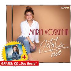 Musik Jetzt Oder Nie (CD)