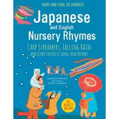 Japanese Books Japanese and English Nursery Rhymes