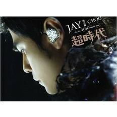Movies Era 2010 World Tour Live [Import USA Zon DVD Region 1