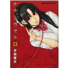 Bøger Nana & Kaoru, Volume 5 Ryuta Amazume 9781634424349