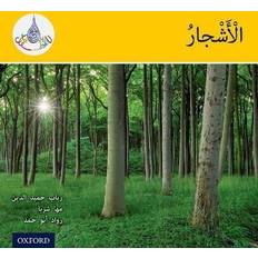 Arabic Books The Arabic Club Readers: Yellow: Trees: The Arabic Club Readers (2017)