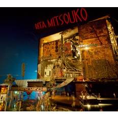 Les Rita Mitsouko: Rita Mitsouko (Vinyl)