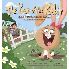 Kinesisk Bøger The Year of the Rabbit: Tales from the Chinese Zodiac Tales from the Chinese Zodiac Bilingual edition (Hardcover)