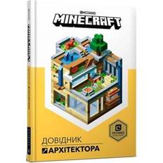 MINECRAFT. Dovidnyk Arkhitektora: MINECRAFT. Handbuch des Architekten Minecraft: Guide to Creative