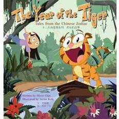 Chinese Books The Year of the Tiger: Tales from the Chinese Zodiac (Hardcover)