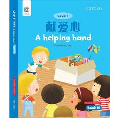 A Helping Hand (Bog, Paperback softback, Engelsk)