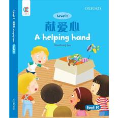 A Helping Hand Howchung Lee