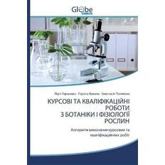 &#1030 (2020)