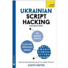Ukrainian Books Ukrainian Script Hacking: The optimal pathway to learn the Ukrainian alphabet Script Hacking (Paperback)