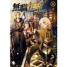 Livres Mushoku Tensei: Jobless Reincarnation Light Novel Vol. 16 (Broché)