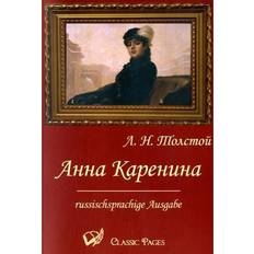 Anna Karenina (2010)