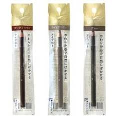 Shiseido Integrate Gracy Eyebrow Pencil Soft 963 Gray