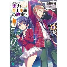 Classroom of the Elite Light Novel Vol. 11 Syougo Kinugasa (Hæftet)