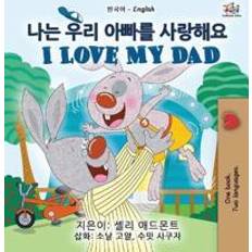 Korean Books I Love My Dad Korean English Bilingual Children's Book Shelley Admont 9781525935213 (Indbundet)