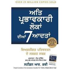 The 7 Habits of Highly Effective People Stephen R Covey 9788183225168 (Hæftet, 2015)