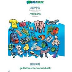 Afrikaans Books BABADADA Simplified Chinese (in Chinese Script) - Afrikaans Visual Dictionary (Paperback, 2019)