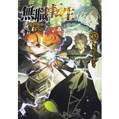 Mushoku Tensei (Light Novel) Vol. 15