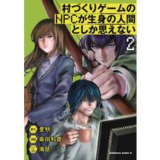 Books The Npcs in This Village Sim Game Must Be Real! Manga Vol. 2 (Paperback)