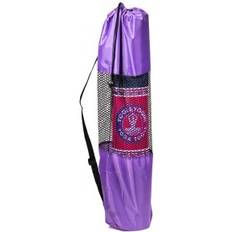 Yogi & Yogini Yoganet med snorlukning 66 x 23 cm