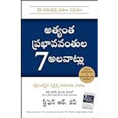 THE 7 HABITS OF HIGHLY EFFECTIVE PEOPLE Stephen R. Covey 9788183221634 (Hæftet)