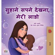 Hindi Books Hindi Bedtime Collection: Sweet Dreams My Love (Hardcover) (Large Print) (Hardcover)
