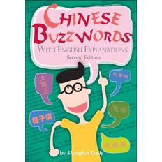 Chinesisch Bücher Chinese Buzzwords (Geheftet)