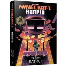Minecraft: The Crash: Minecraft Artbooks (Hardcover)