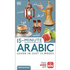 Arabic Books 15Minute Arabic