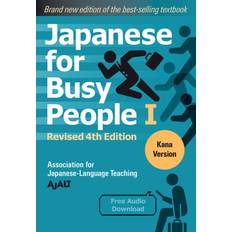 Japanese Books Japanese for Busy People Book 1 Kana: Revised 4th Edition Free Audio Download (Paperback)