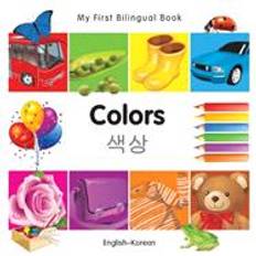 Korean Books Colors