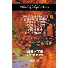 Korean Books Word & Life Series: Galatians Philemon Korean Dal Joon Won 9781426762758